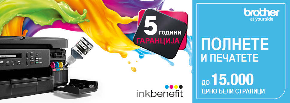 Banery_Brother_Ink_Tank_v2026_MK_v2_968 x 346 Brother Ink Tank принтери – 5 години гаранција, до 15.000 црно-бели страници