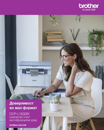 Brother DCP-L1630W – компактен 3-во-1 мултифункциски уред