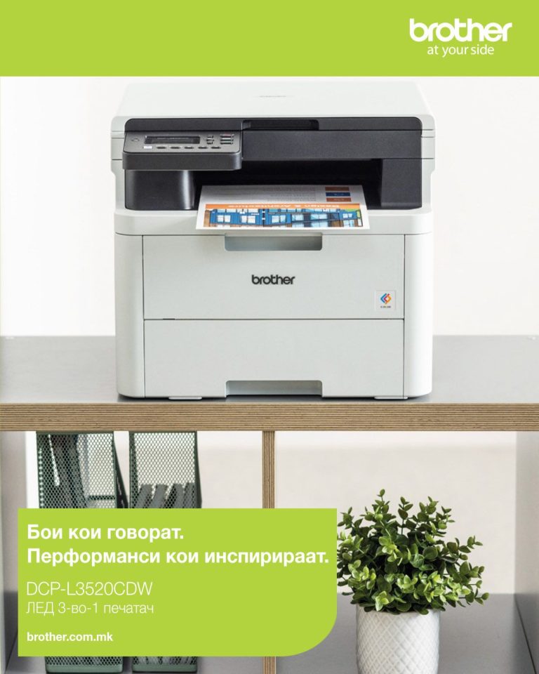 Brother DCP-L3520CDW – LED 3-во-1 печатач во боја