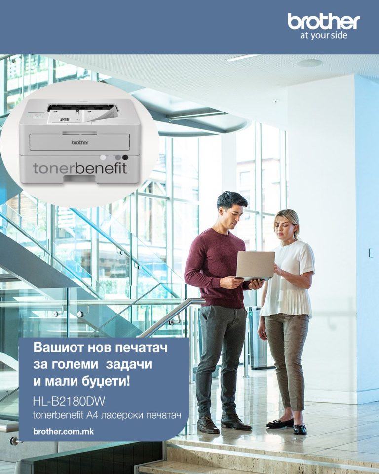 Brother HL-B2180DW – TonerBenefit A4 ласерски печатач