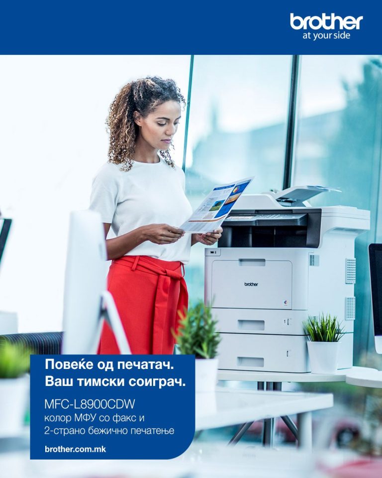 Brother MFC-L8900CDW – колор ласерски мултифункциски уред со факс