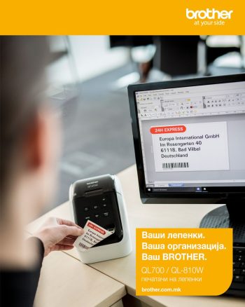 Brother QL-700 и QL-810W – печатачи на лепенки